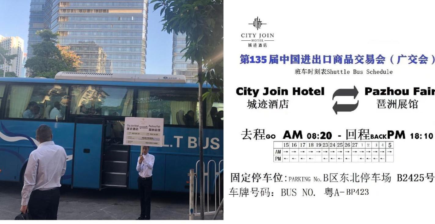 Guangzhou City Join Hotel Shipai Qiao Metro Branch Exterior foto